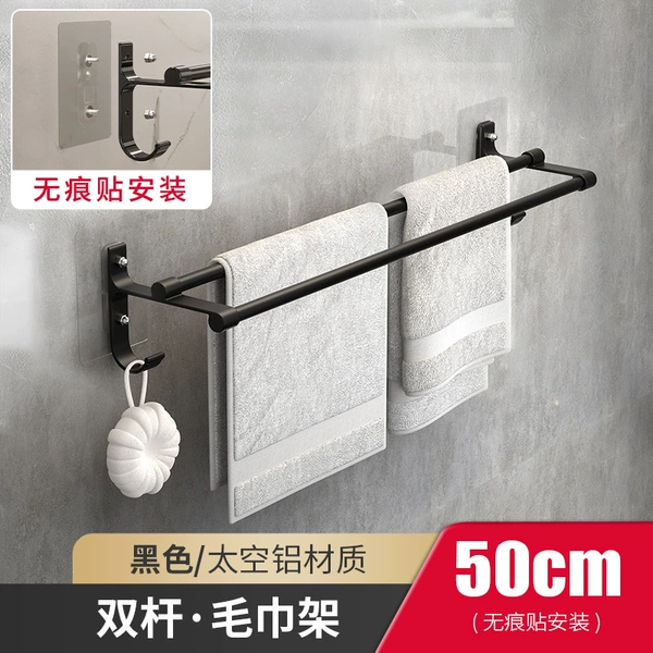 Black towel, 50cm