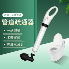 家庭用電気高圧一砲通配管疎通器便器速通便器吸引下水道閉塞工具卸売り