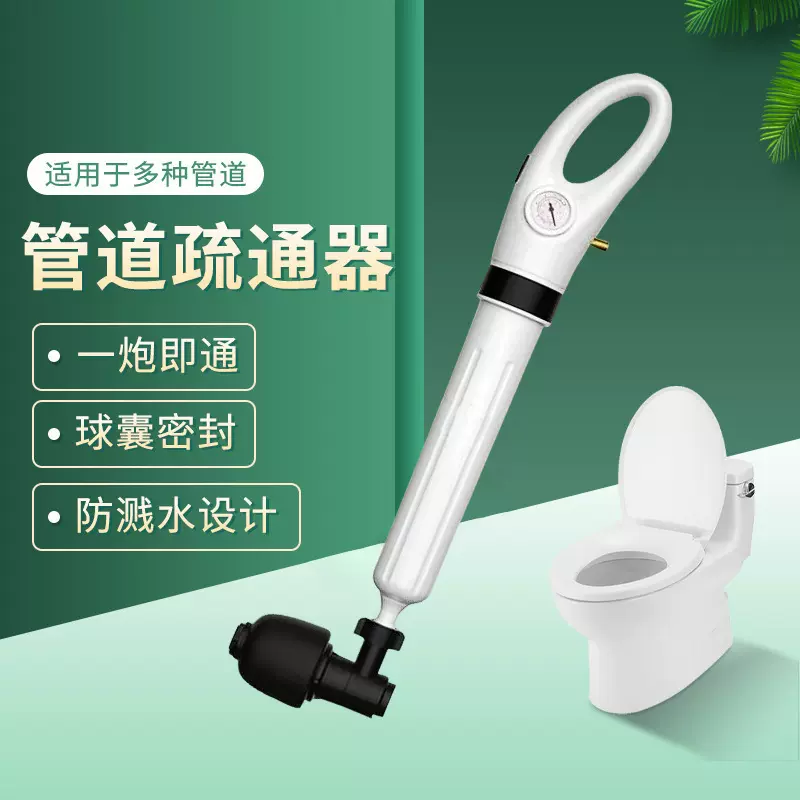 家用高压一炮通管道疏通器马桶速通马桶吸下水道堵塞工具批发