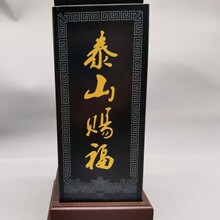 天然泰山墨玉赐福摆件百福图雕刻印章书房办公桌摆设乔迁开业礼品