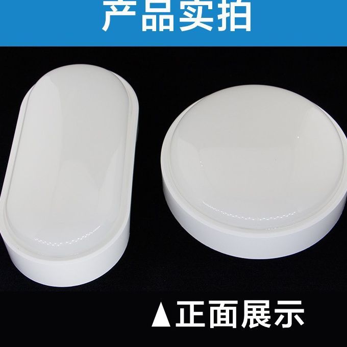 lámpara de baño LED humedad lámpara de baño lámpara de pared lámpara de baño lámpara de niebla lámpara de baño selección transfronteriza