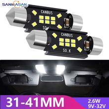 ¿ a ܇led p܇픟 canbus 36MM 2016 10SMD ՟