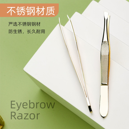 Kaqiduoduo luxury gold eyebrow clip flat mouth oblique mouth stainless steel plucking tweezers eyebrow trimming pliers eyebrow clip KK800