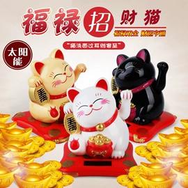 招财猫;其他装饰摆件;树脂工艺品