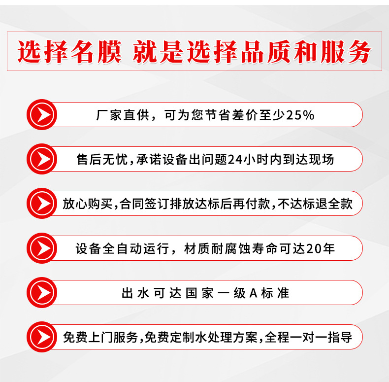 气浮机_两个随便选_02