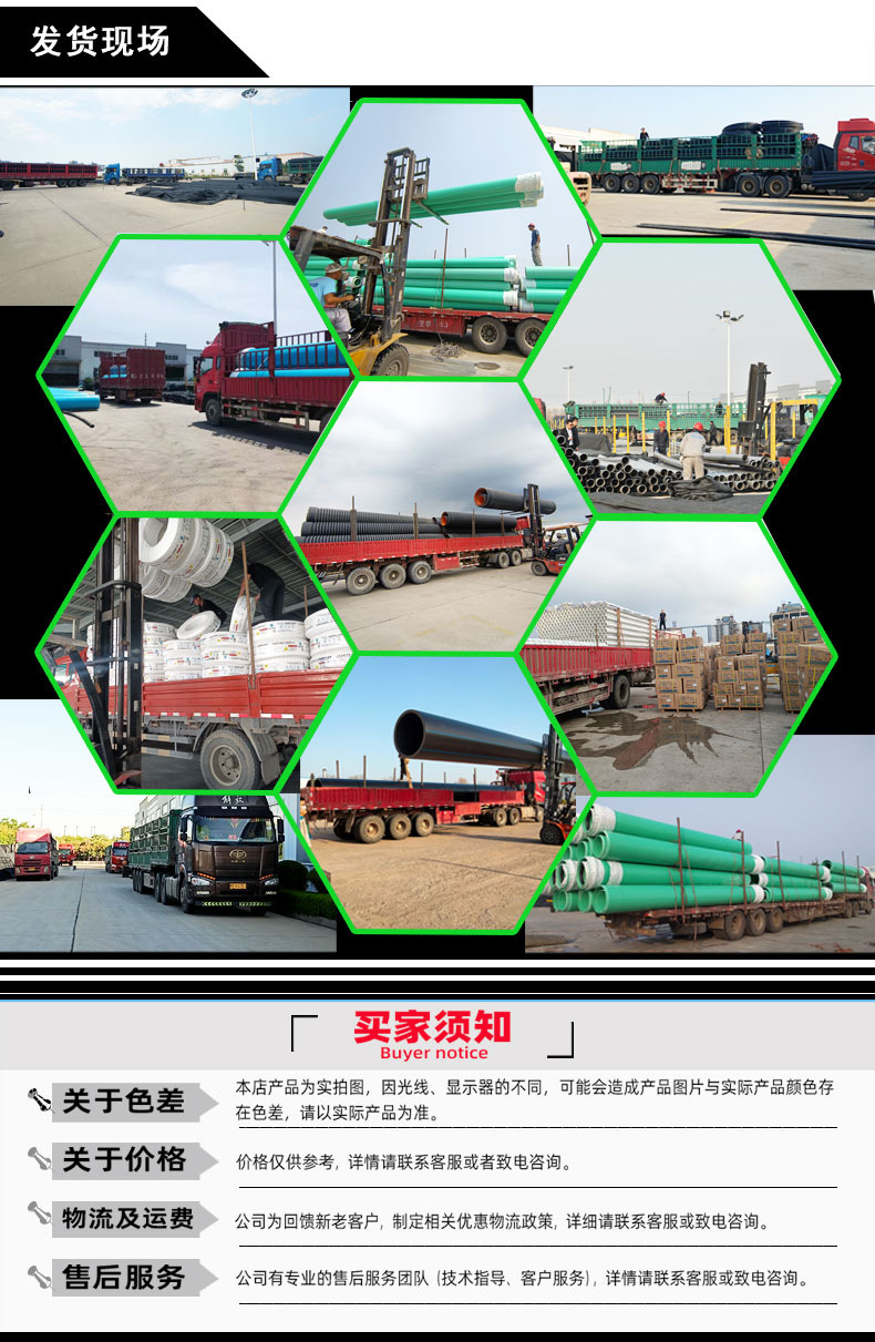 详情-模板---副本_08