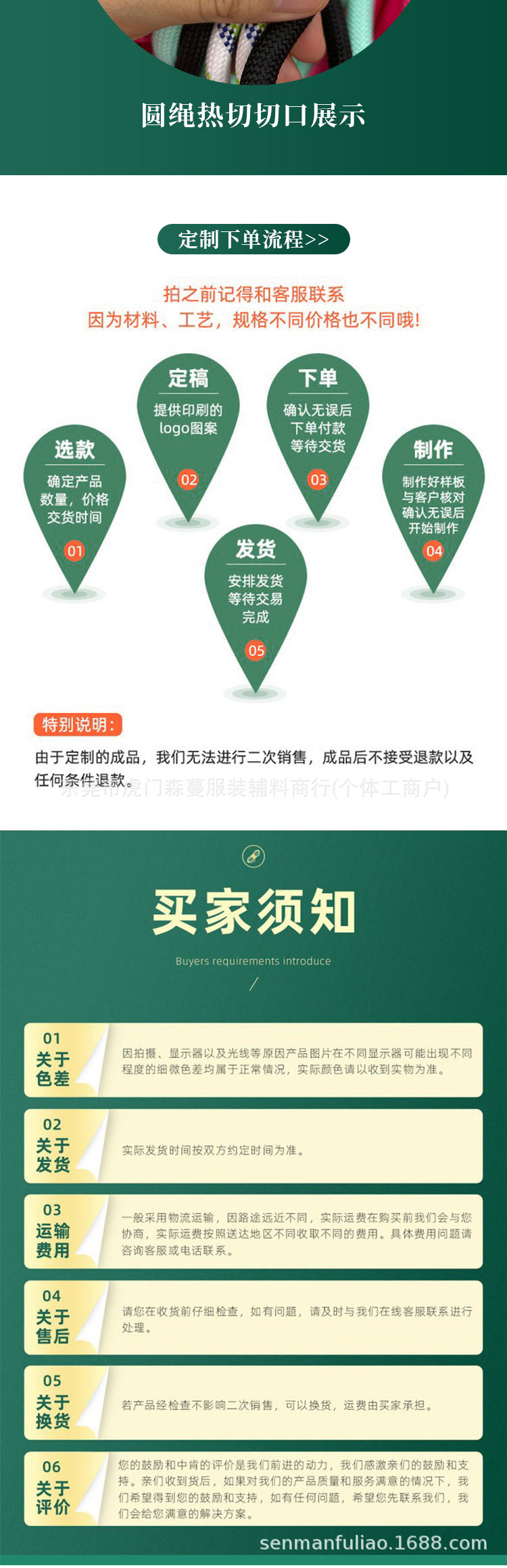 森蔓_09.jpg