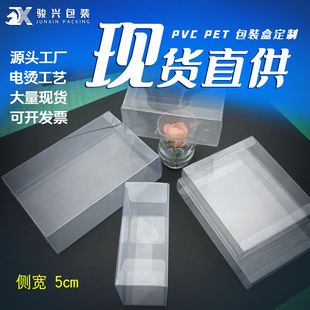 5�F؛PVC͸��С���Ӳ��~�������ˉ|͸��pet�����ۺа��b���l