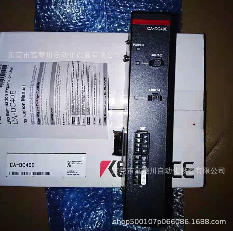 CA-DC40E  基恩士KEYENCE 光源控制器  现货实拍  议价