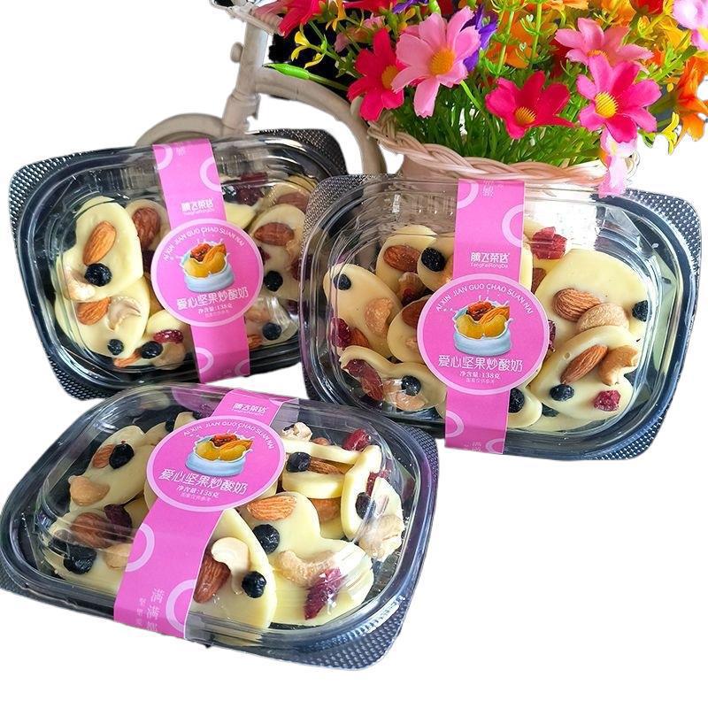 爱心坚果炒酸奶巴旦木腰果蔓越莓巧克力盒装休闲网红零食巧克力盒