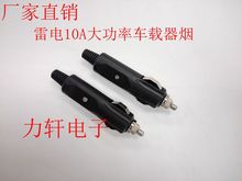 ܇dc^/܇^/LED/10AUz‘