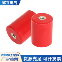 MNS鐵芯絕緣子 低壓配電櫃20 30 40 50 60高強度圓柱型包郵