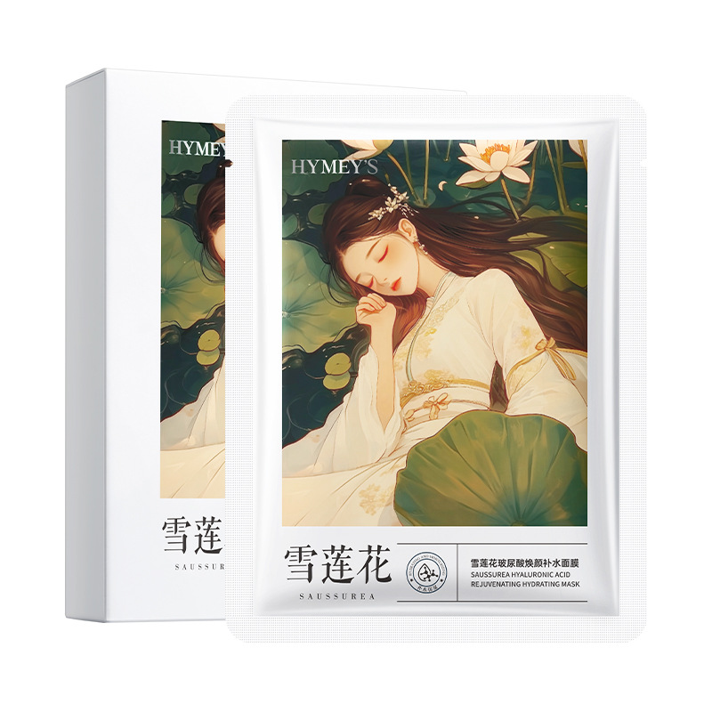 Imagen de Meiji Lotus Ácido hialurónico rejuvenecimiento máscara hidratante, hidratación, hidratación, mejora la máscara seca