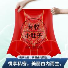 强效无痕高腰收腹裤女翘臀内裤产后束腰收小肚子塑形美体打底裤女