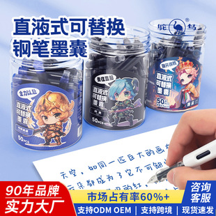 �r�B50֧�S�ҬF؛䓹P�P��ֱҺʽ����Q3.4ī�{���{ħ�P���� ī��