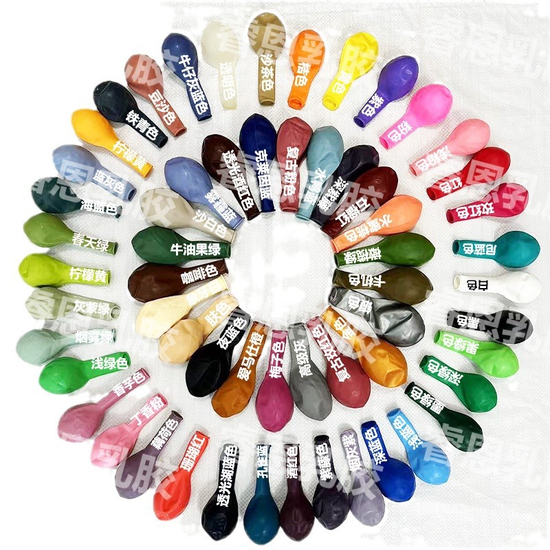 El mismo color de tamaño completo transfronterizo retro color globo boda habitación diseño globo cadena traje fiesta imitación belleza mate globo