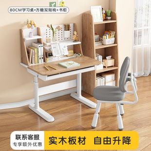 Children's Study Table Liftable Solid Wood Desk Primary and Secondary School Students' Home Writing Desk Multi-functional Adjustable Table and Chair suit