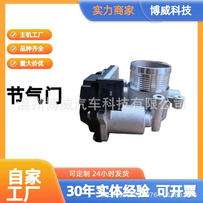 Suitable for imported Drossel