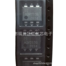 ȫ��ԭװ  AQV252GAX   SMD-6P  ����Ԫ���� оƬ��� һվʽ�䵥