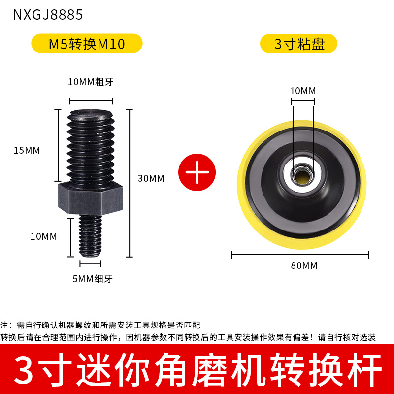 Barra de conversión de molino angular + disco adhesivo de 3 "