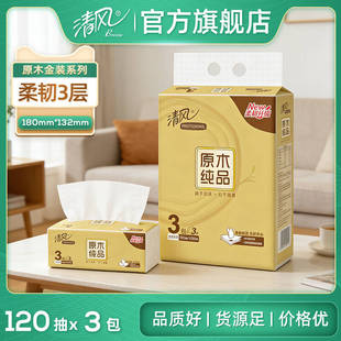 ���L�ٷ���Ş����b�鼈3��һ��120���l����������l���l���ü���