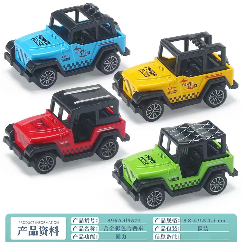 다채로운 지프 오프로드 차량