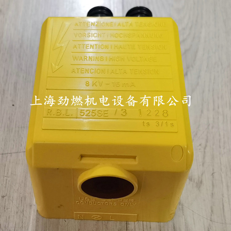 R.B.L.525SE 意大利利雅路RIELLO控制器 燃烧器程序控制器 控制盒