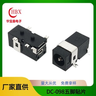 DC-098 DC Power Socket 4.0*1.65mm Five-pin Patch DC098 Power Socket Charging Port Female Socket
