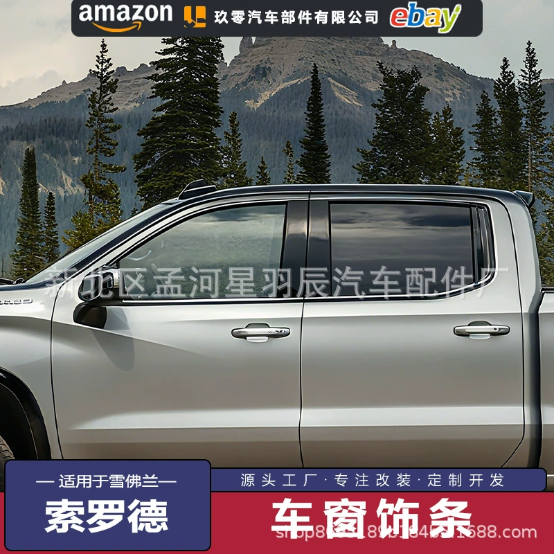 Подходит для моделей Chevrolet Silverado 1500 2019-2025 годов, модификация оконных накладок HD2500, черное хромированное украшение.