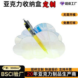 其他有机玻璃;亚克力加工;亚克力板