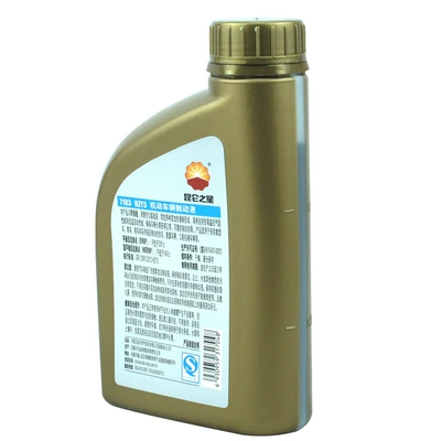Other 03 Motor Vehicle Brake | Brake fluid