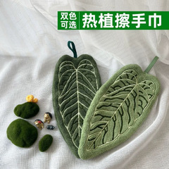 可爱树叶擦手巾卫生间挂式厨房珊瑚可爱抹布手帕吸水加厚毛巾