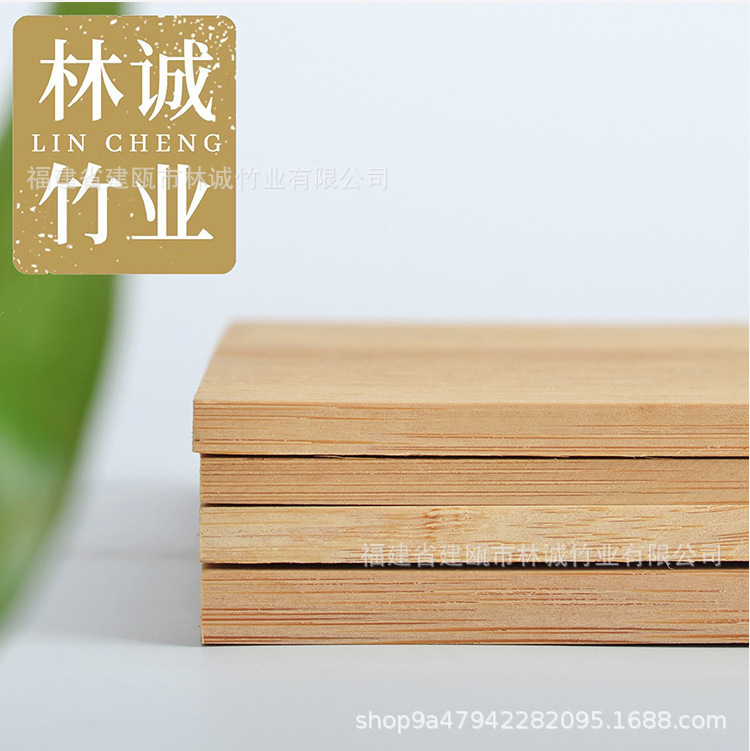 Carbonized flat pressure three-layer bamboo board 15mm wardrobe door board bamboo box board Fujian manufacturers direct supply can be set specifications Carbonized flat pressure three-layer bamboo board 15mm wardrobe door board bamboo box board Fujian manufacturers direct supply can be set specifications