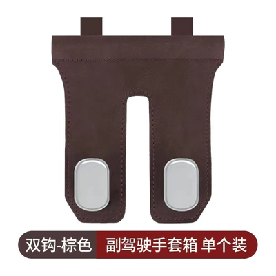 Alloy Car Glove Box: Car hanging - abs-double-hook-brown-suede-passenger-hook-manufacturer-dropshippinglabelinglaser-printing-available