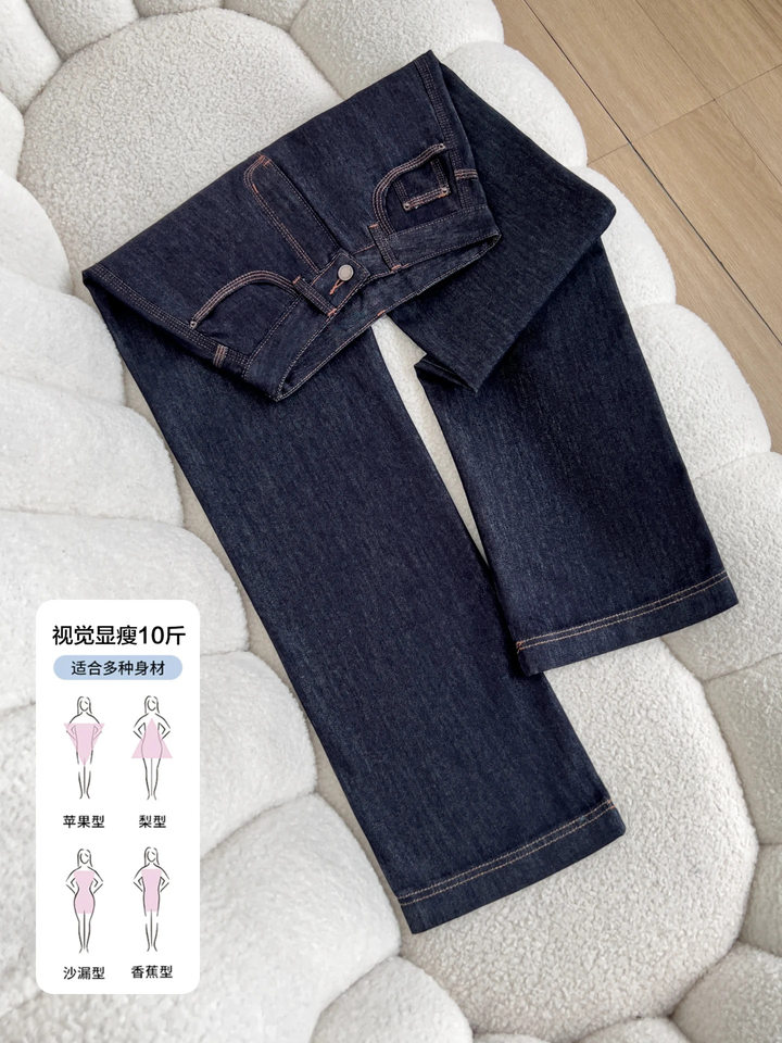 Quần jean ống rộng nữ eo cao màu xanh đậm form suông dài — Deep Blue 9 điểm, Màu xanh đậm kéo dài, Thông thường Deep Blue, Màu xanh đậm, chín điểm