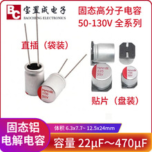 ̑B߷ 50V220UF 330UF 470UF ȫϵֱNƬX늽