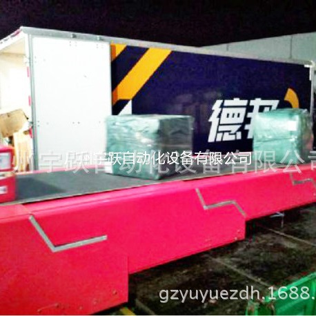 供应出口单伸缩机 伸缩装车输送机 装车机 全半自动装车机