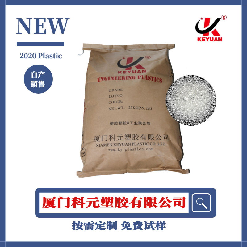 工厂自产销售可降解TPU 耐磨高弹力 透明TPU注塑级50A-100A原料