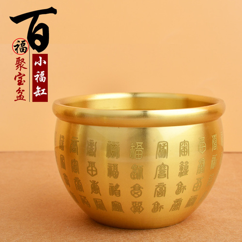 Pure brass rice jar Baifu cylinder cornucopia desktop small ornaments ashtray study room decoration Yiwu manufacturer wholesale