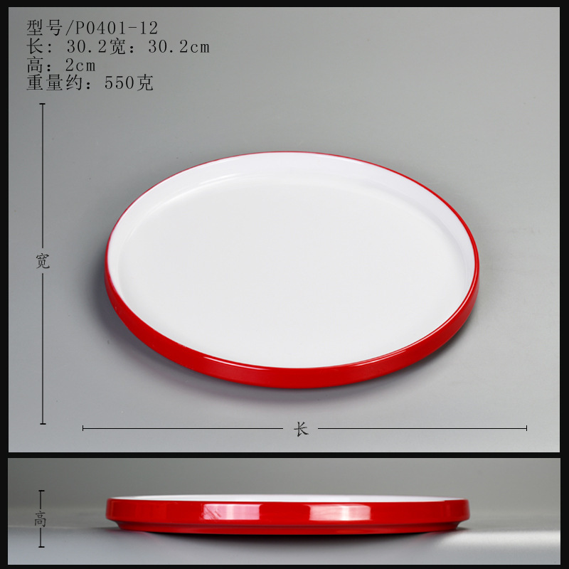 a8 メラミン磁器食器 ホテル レストラン 宴会 プレート 商業用角皿 丸皿 浅皿 魚皿 北欧 シンプル|undefined