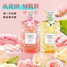 正品醒慕邂逅沐浴露茉莉花瓣持久留香保湿现货沐浴乳女批发代发