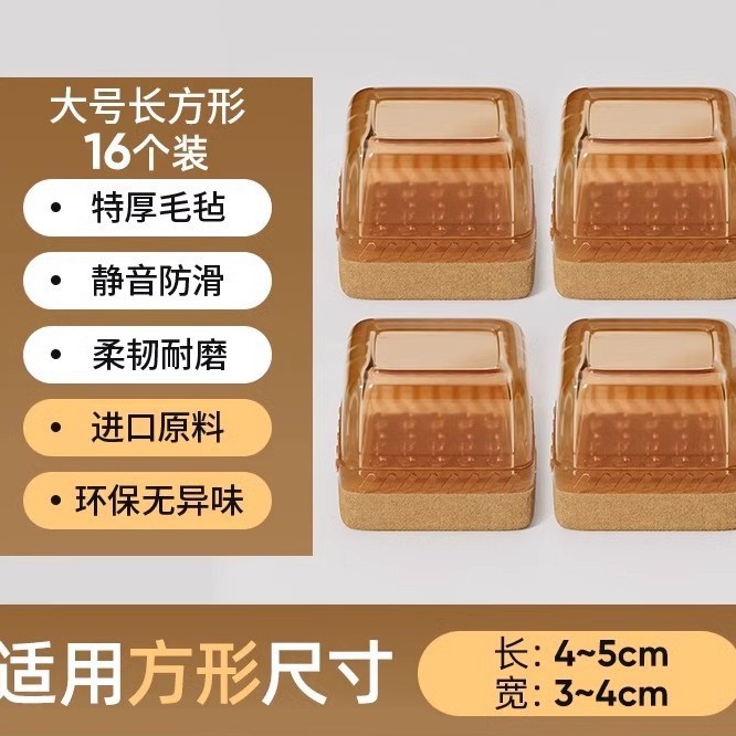 직사각형 대형 사이즈 [브라운 16개입] 길이 4-5cm, 폭 3-4cm에 적합