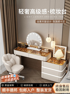 2025 New Mirror Dressing Table Modern Bedroom Simple High-End Cupboard Integrated Dressing Table Solid Wood Bedside
