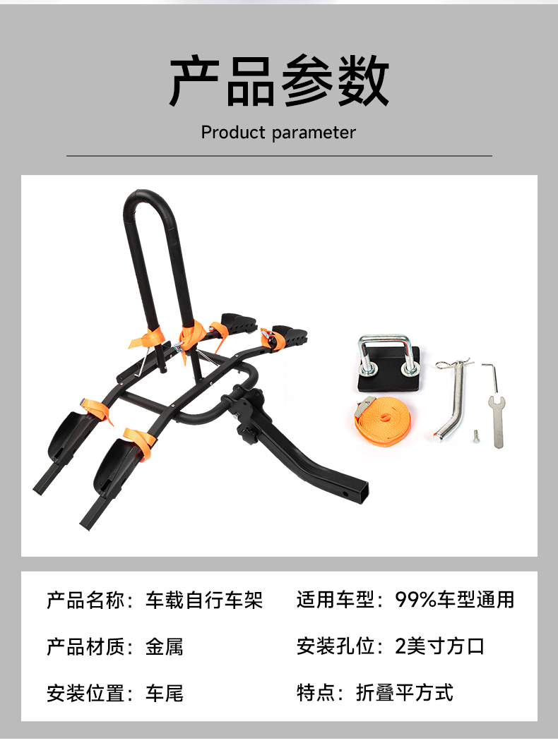 Universal Rear-Mounted Bicycle Rack Trailer Square Mouth Bike Rack Car-Mounted Bicycle Rack Tail Rack Rear-Mounted