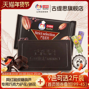 �ž�˼�ڰ��ɿ����u�K1kg�決���ô�K�������uѩ�⣨���ɿ�֬��