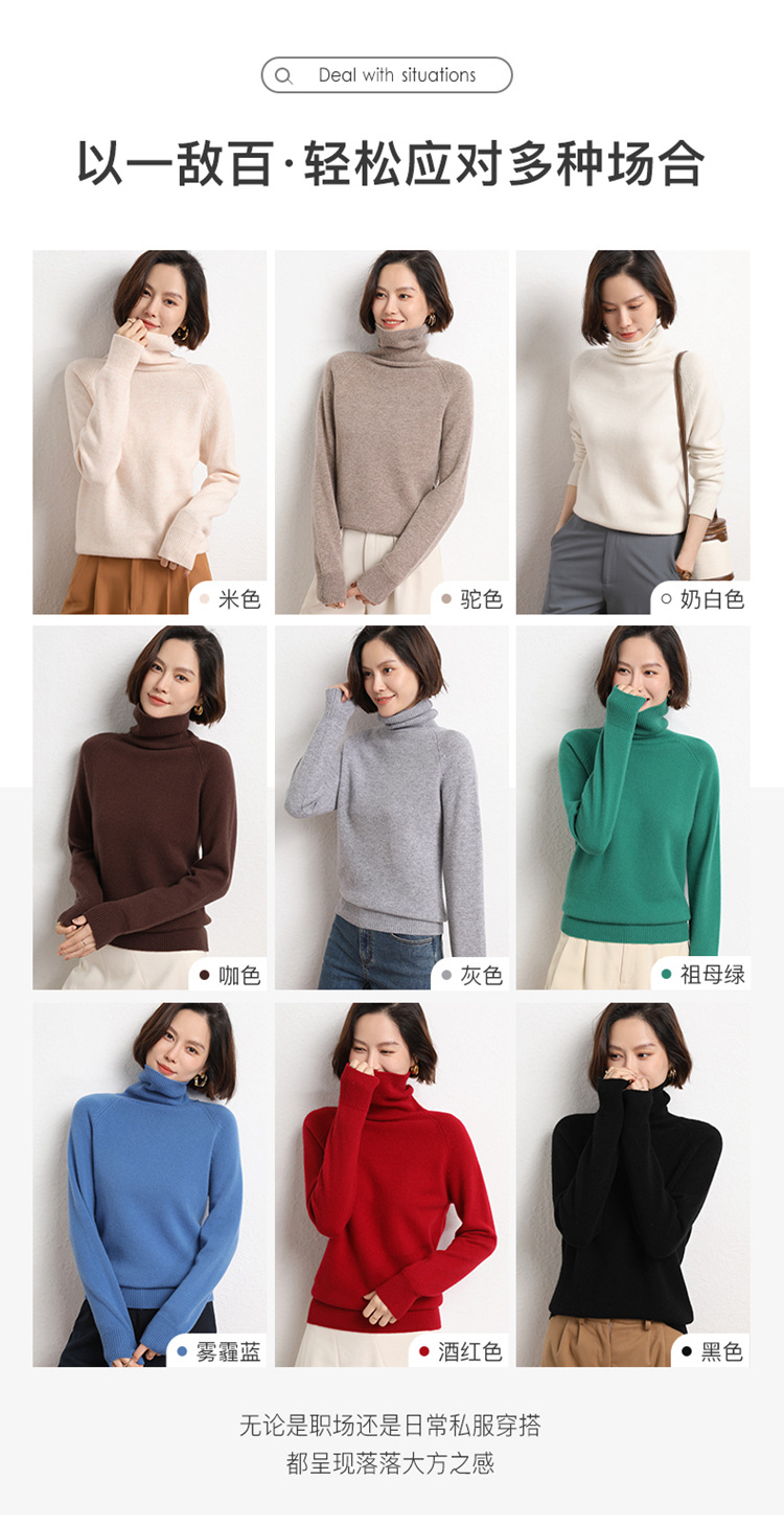 堆堆领针织衫女