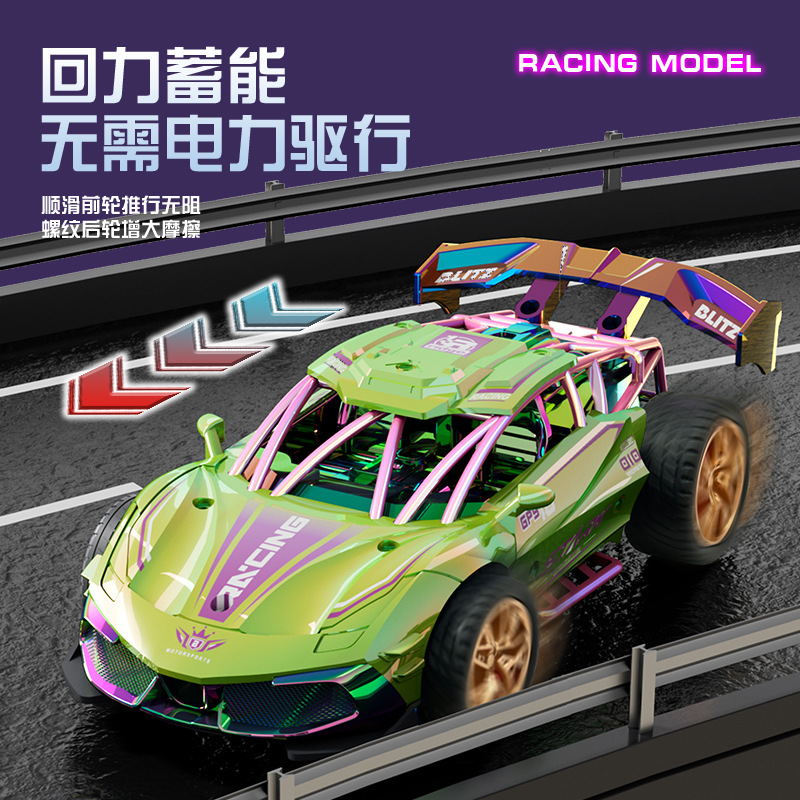 Juguetes infantiles de color fantasma inercia retroalimentación coche modelo de coche de juguete para niños regalos al por mayor