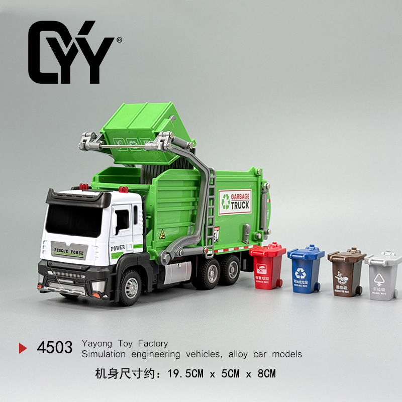 大号拖车玩具男孩工程救援车合金套装吊运输车儿童起重机汽车模型|undefined