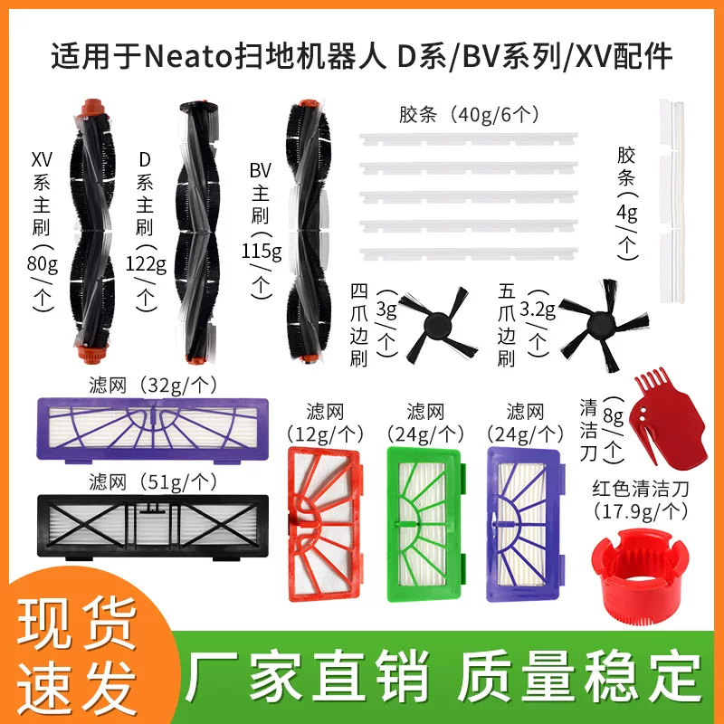 Compatible robot with accessories, set, Amazon