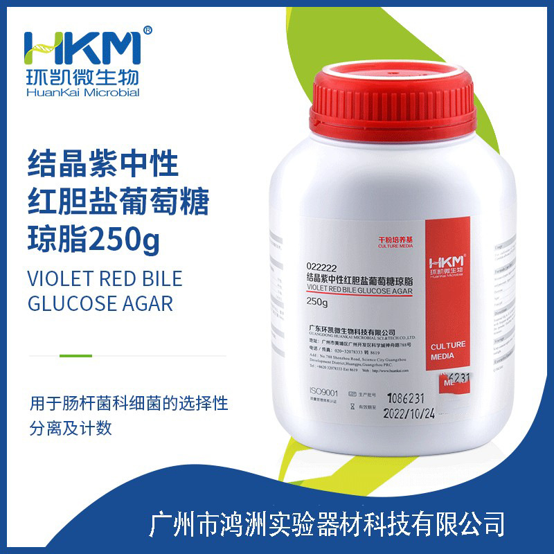 022222 环凯琼脂培养基 结晶紫中性红胆盐葡萄糖琼脂(VRBGA)粉末